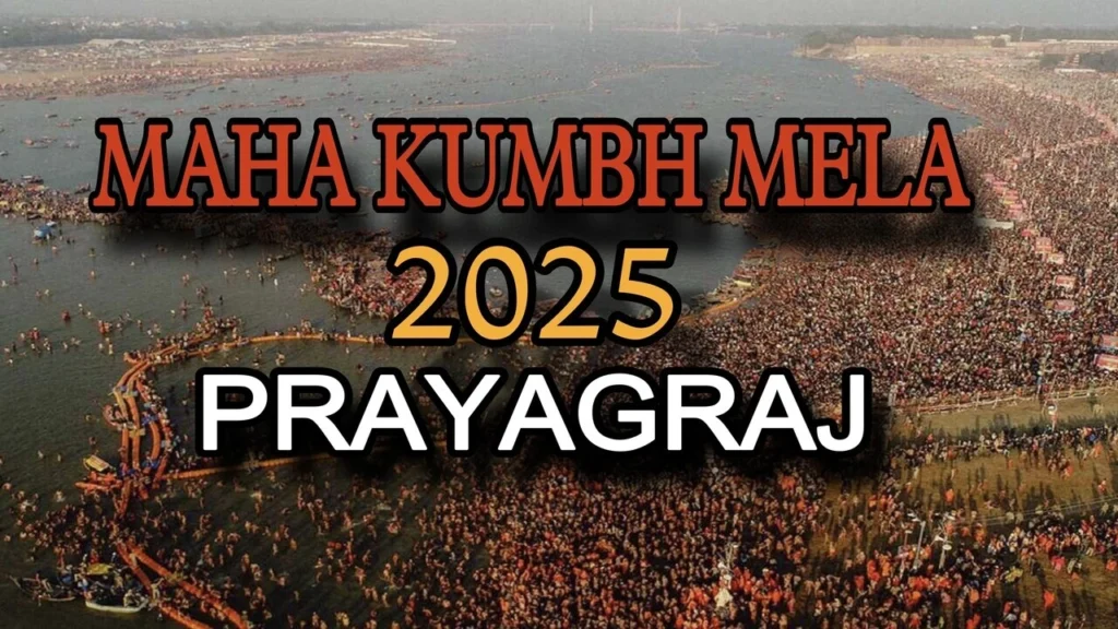 maha kumbh mela 2025